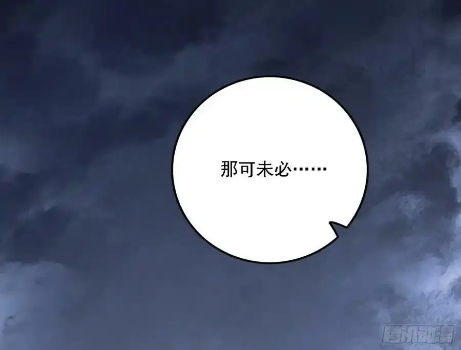 两界差异和谢焱的计划21