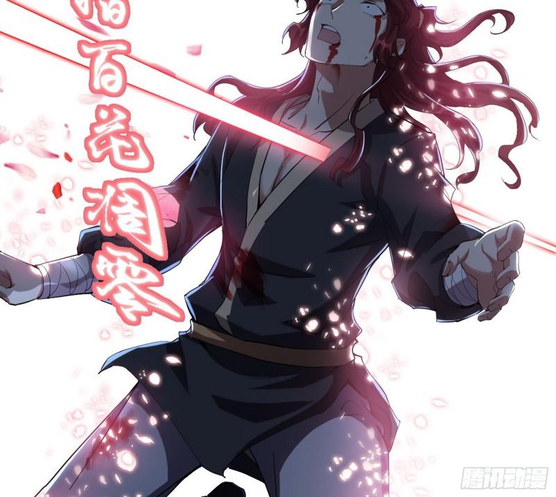 魔高一尺鬼高一丈129