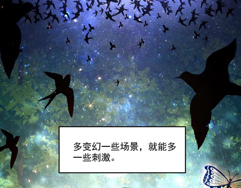 情挑青儿84