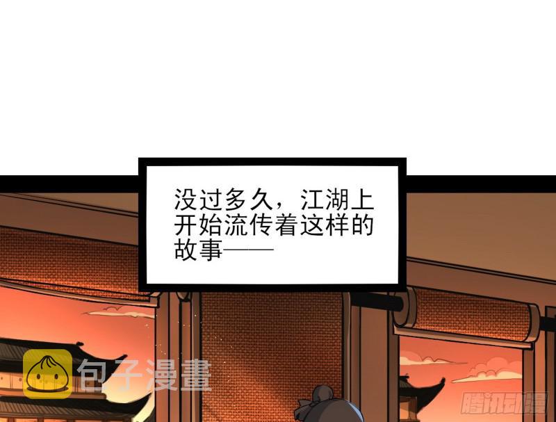 我喜欢你啊！2
