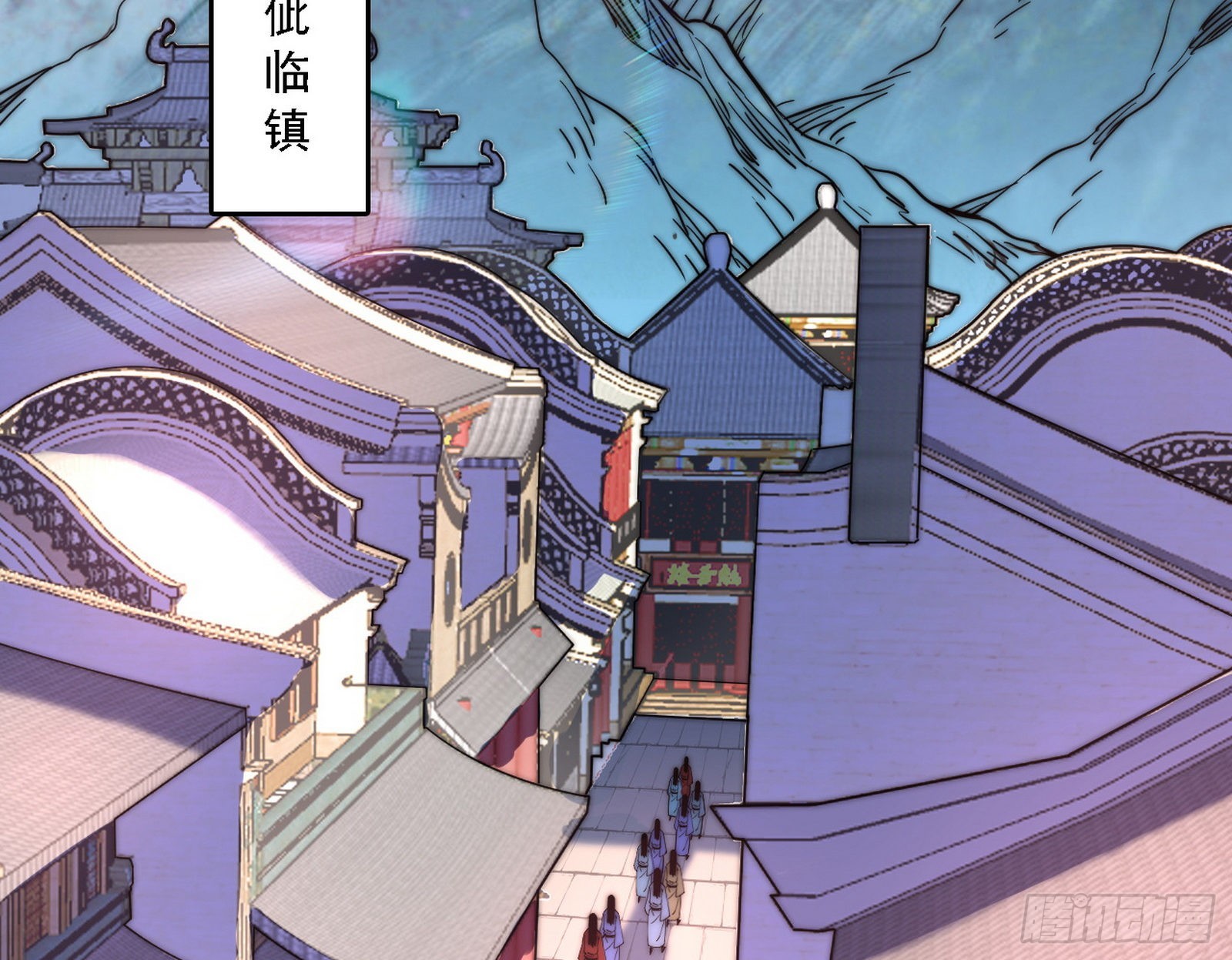 魔罗老祖传天下65