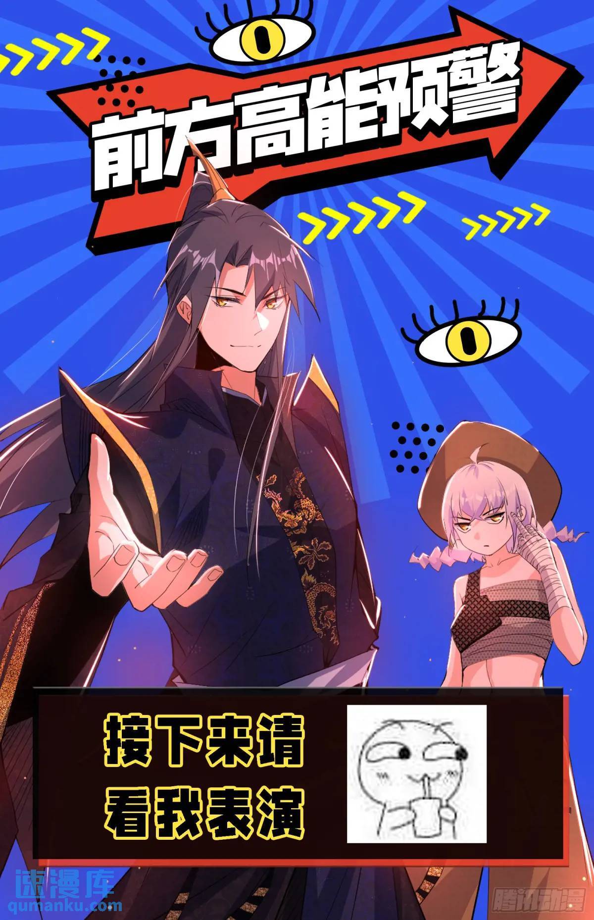 留芳台下笛声幽143