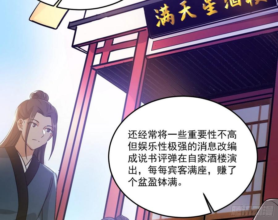 最不想见到的故人51