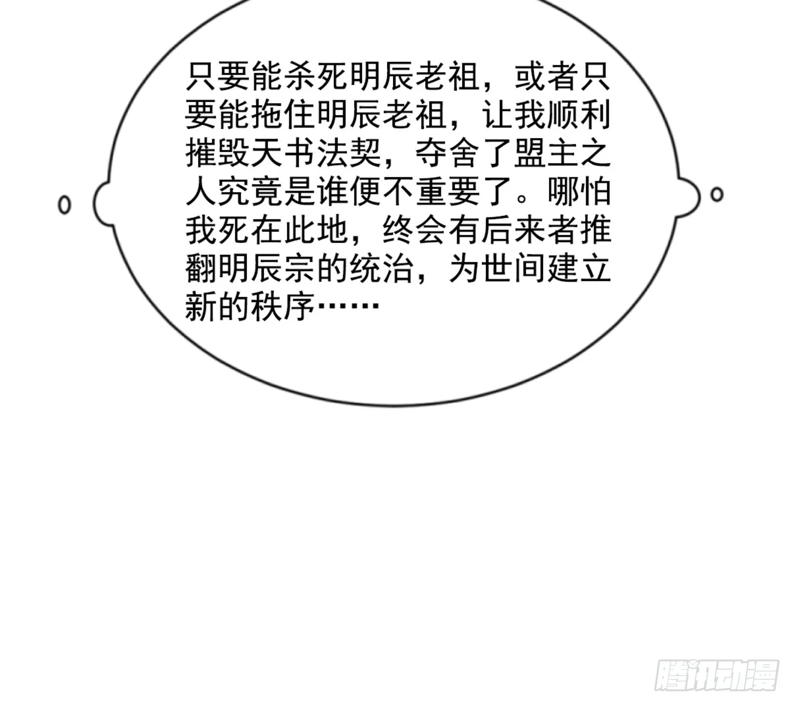 最后一步122