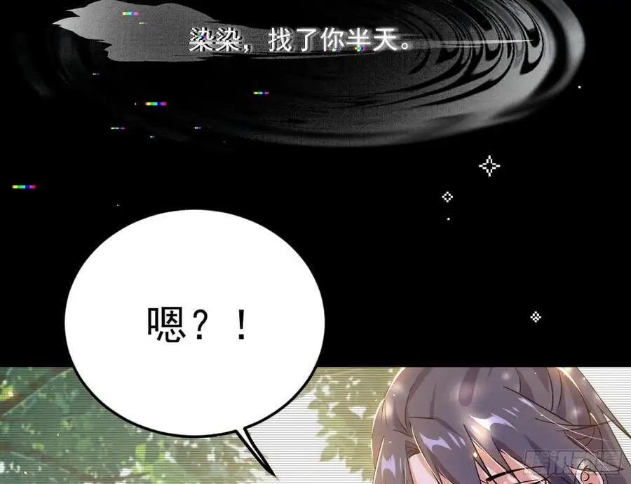 无解的真相35