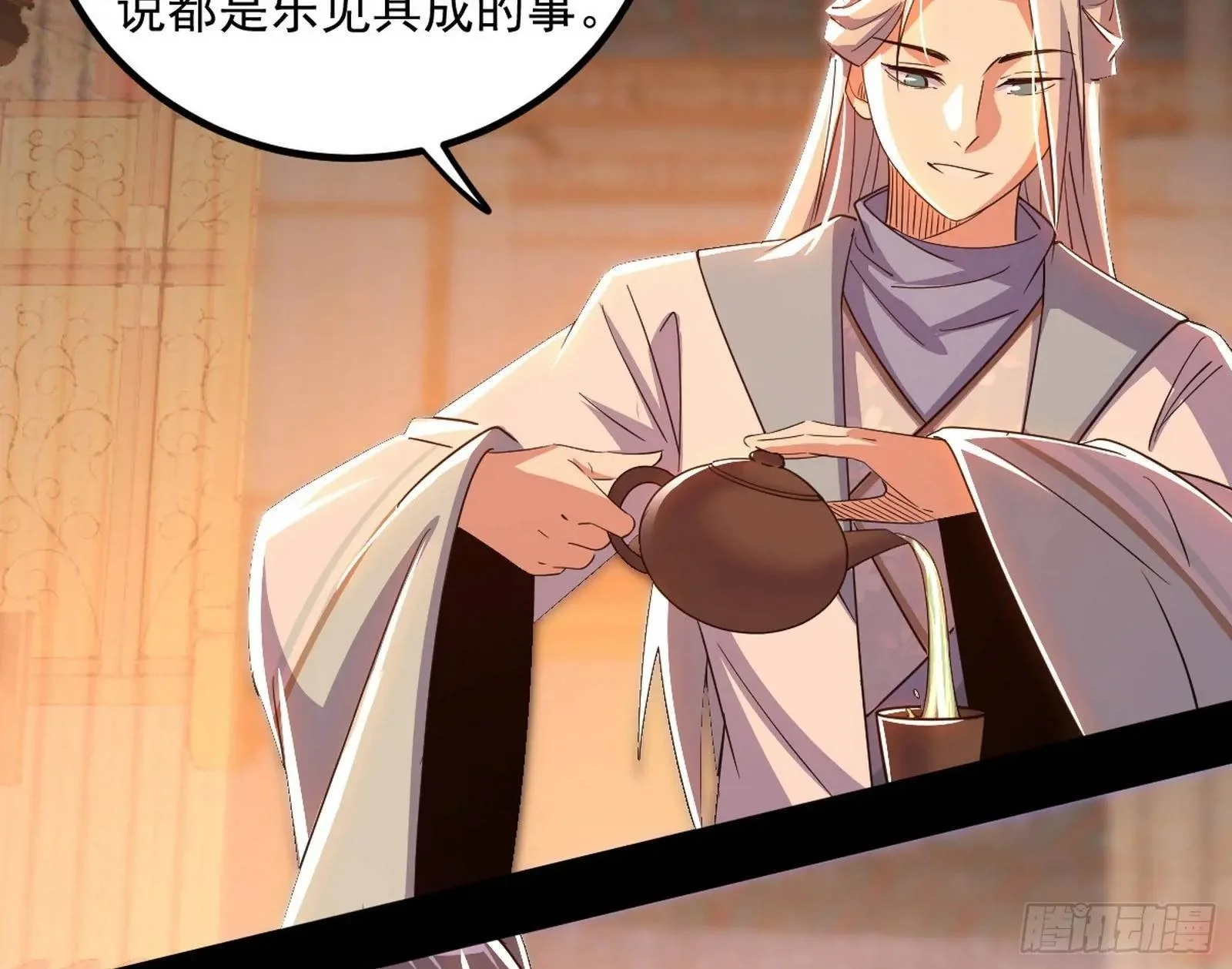来自《召神遣将秘典》的秘辛49