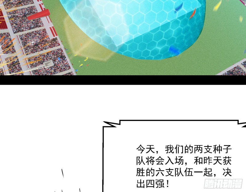 谢焱VS李约瑟4
