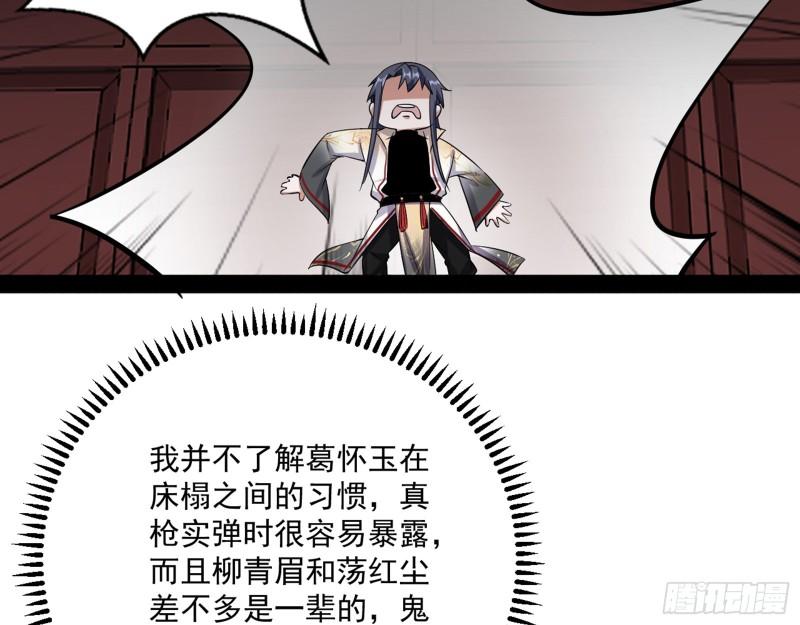不伦113
