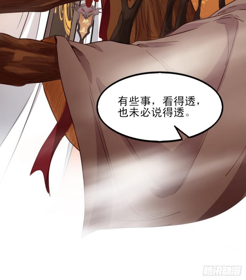 极乐长天87