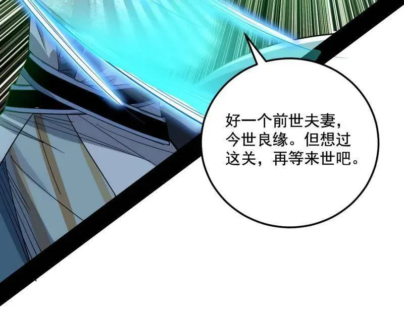 第460话 辨是非的强43