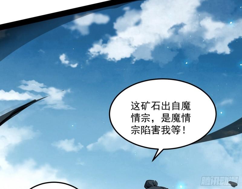 见真章6