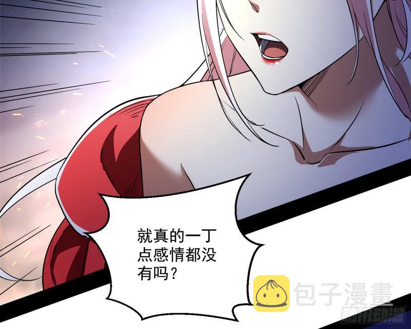 请给我一个装逼的机会26