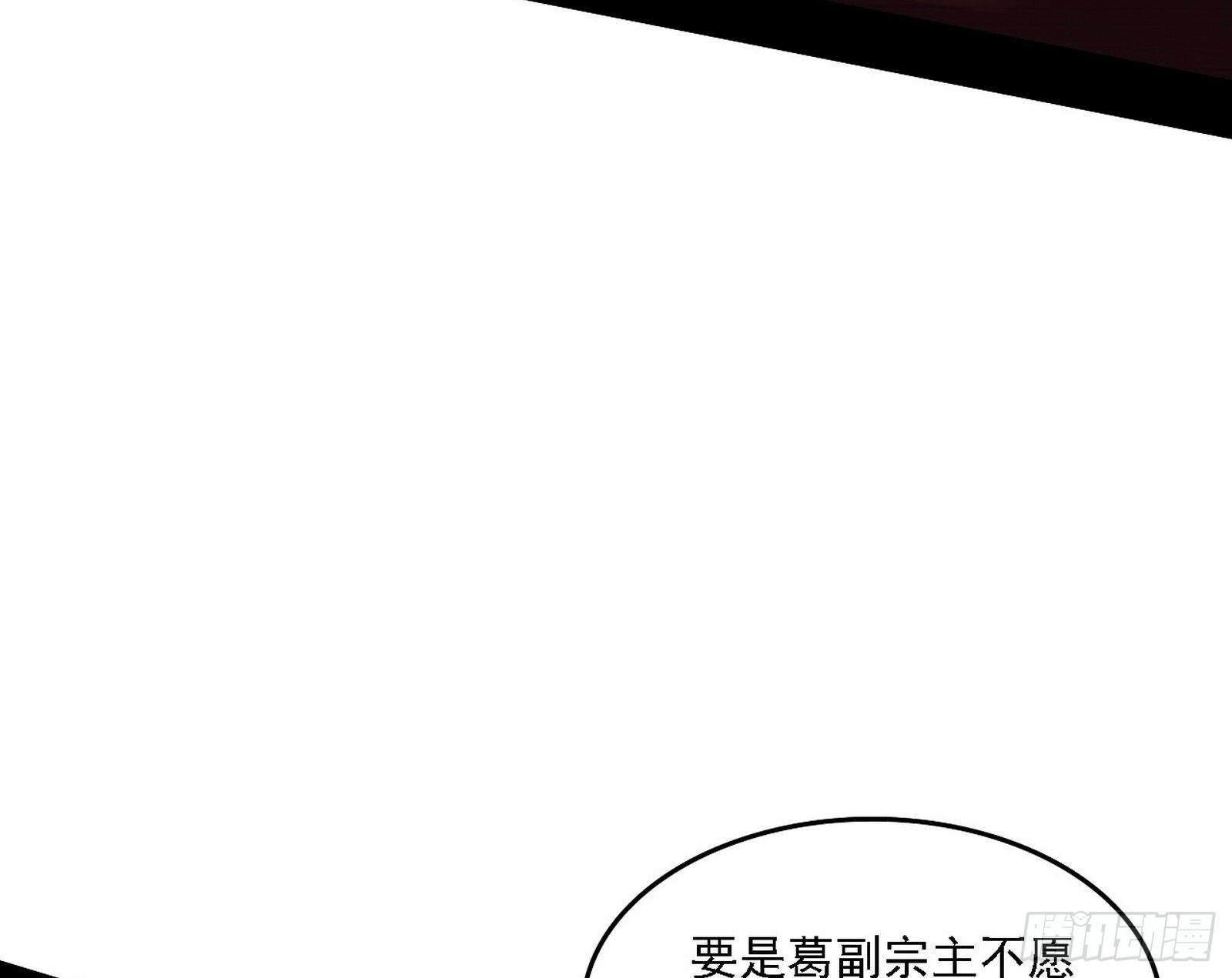 洗清嫌疑42