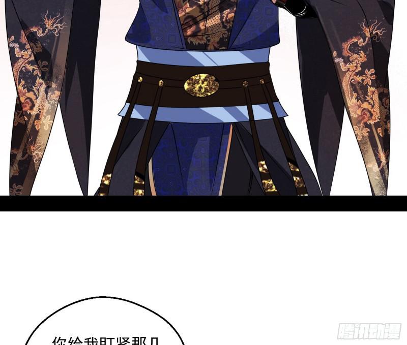六欲心魔诀37
