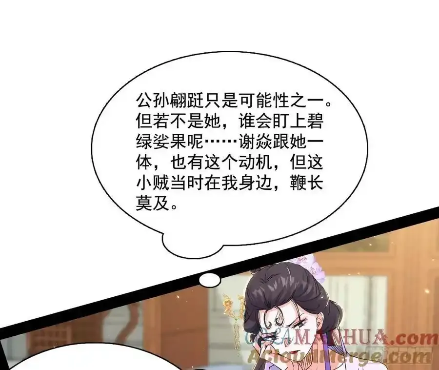 谢焱的谎言12