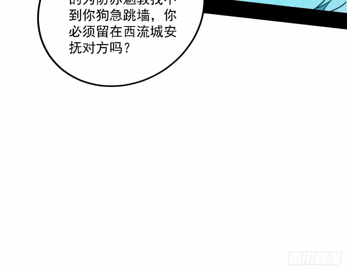 再次双赢85