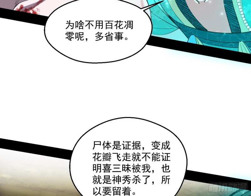 柳暗花明27