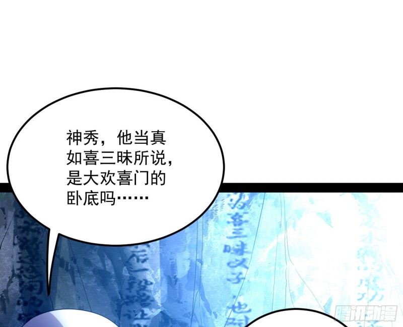 此情可待成追忆，只是当时已惘然8