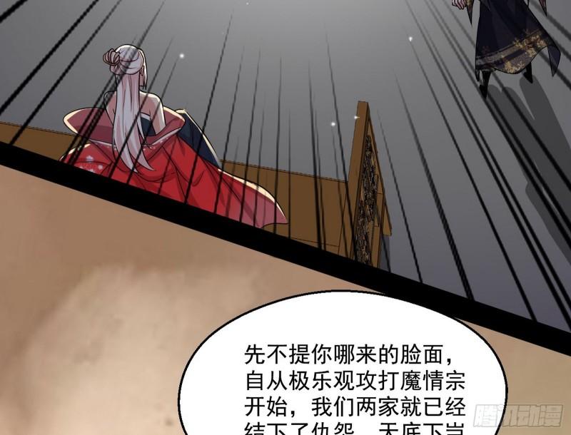 不速之客84