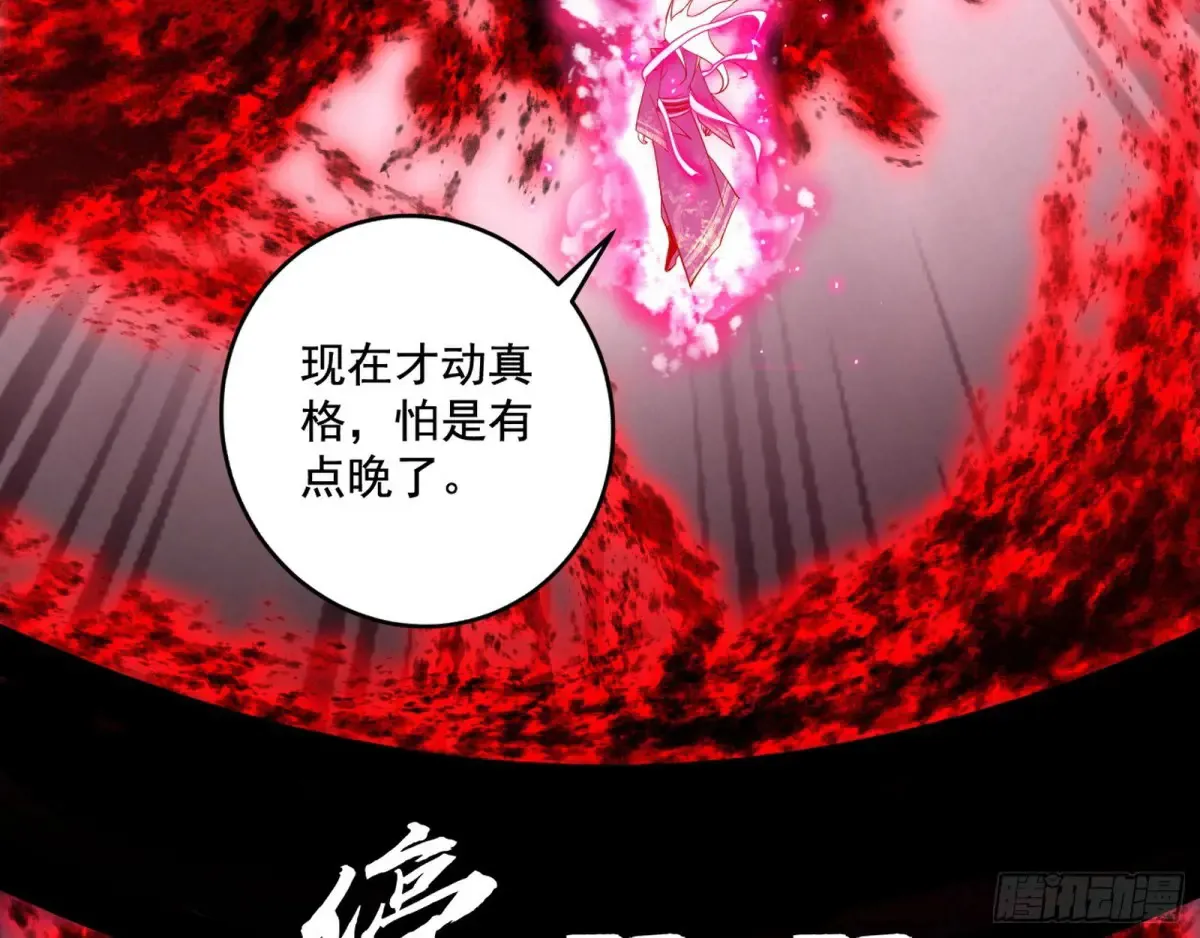 偷鸡不成蚀把米的假魔罗129