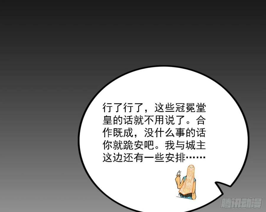 颜如玉的心思与蛰伏的西岚薇119