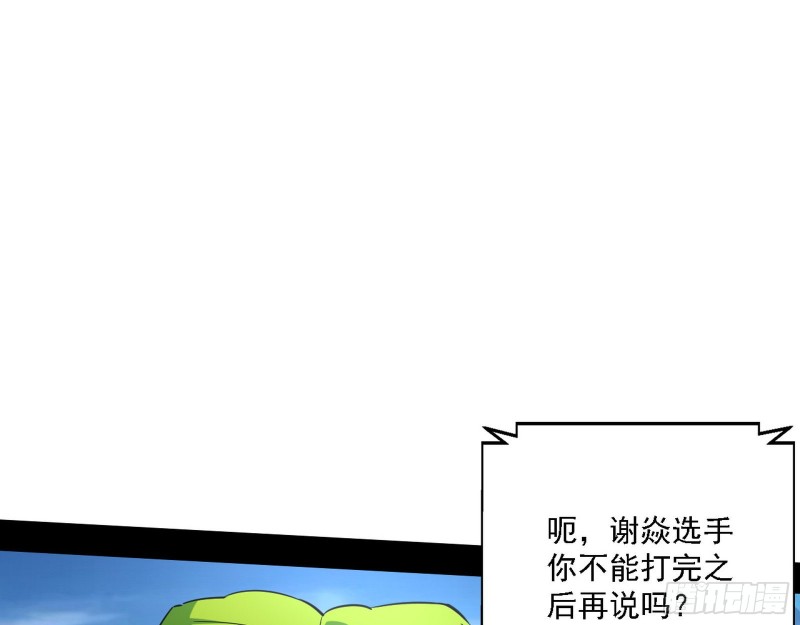 决赛78