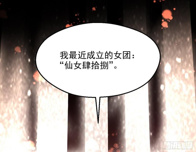 有奸情！68