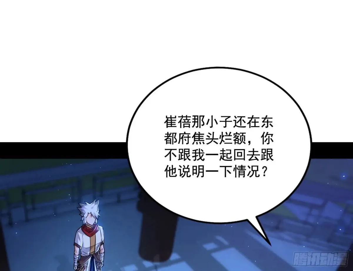 脏水，我也会泼109