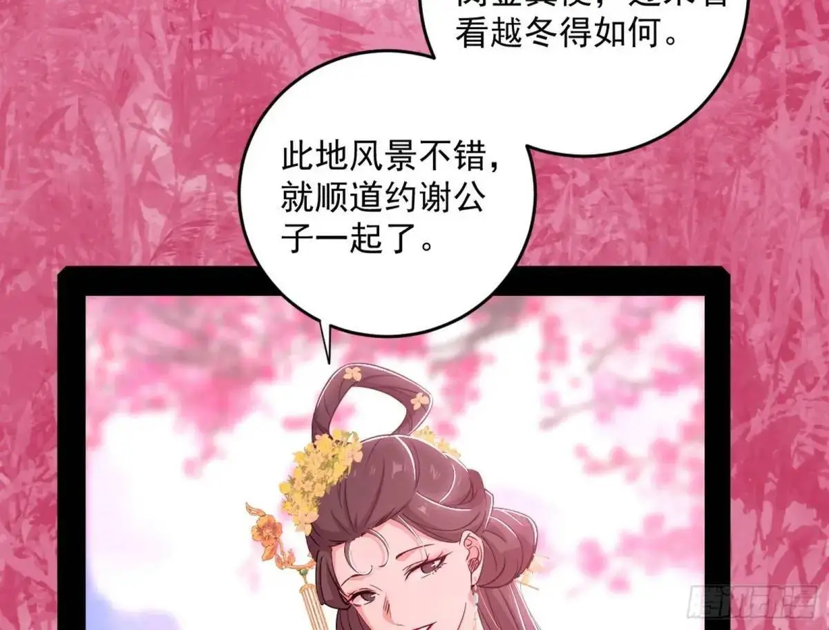 练绮罗的理由和姬云涛的梦境30