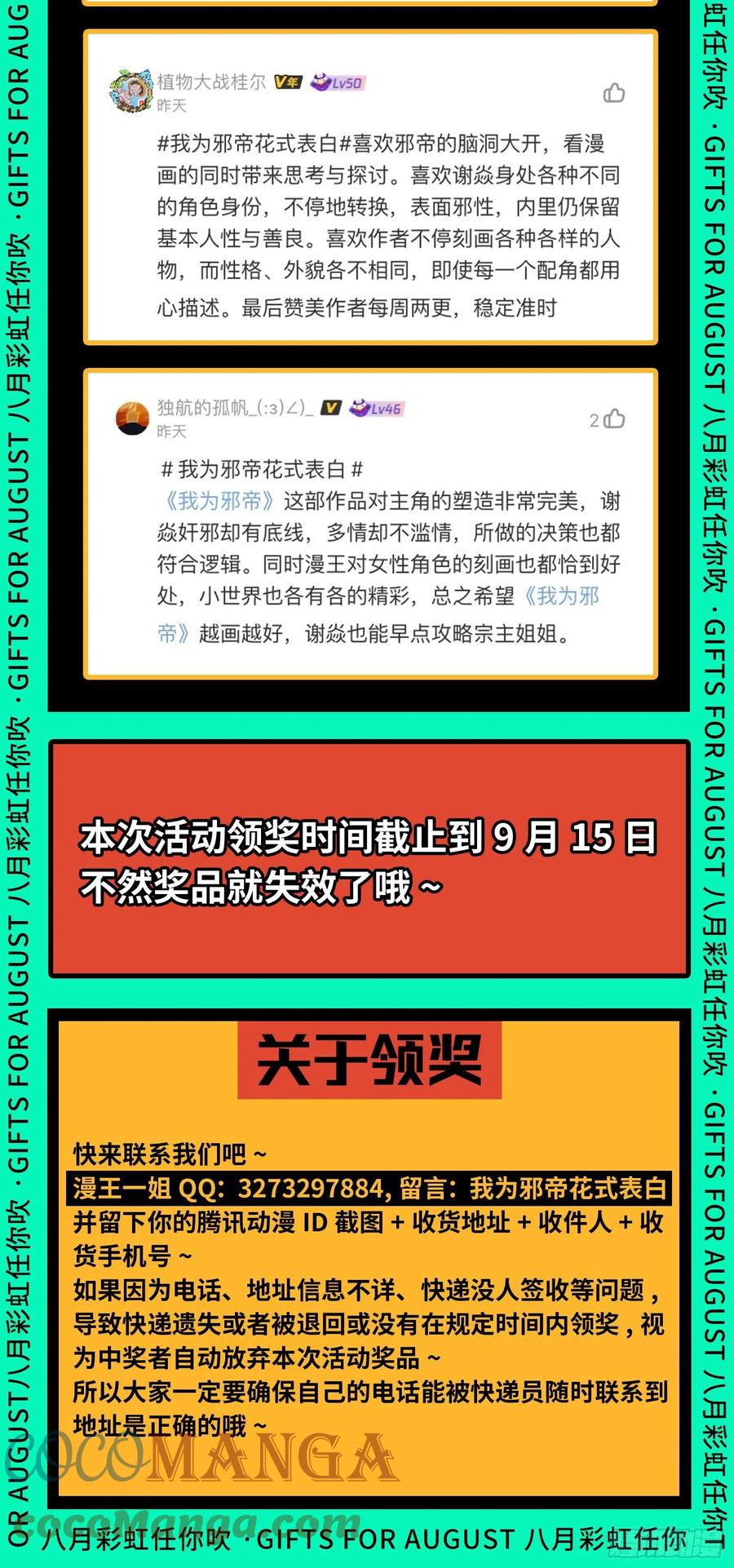 意外177