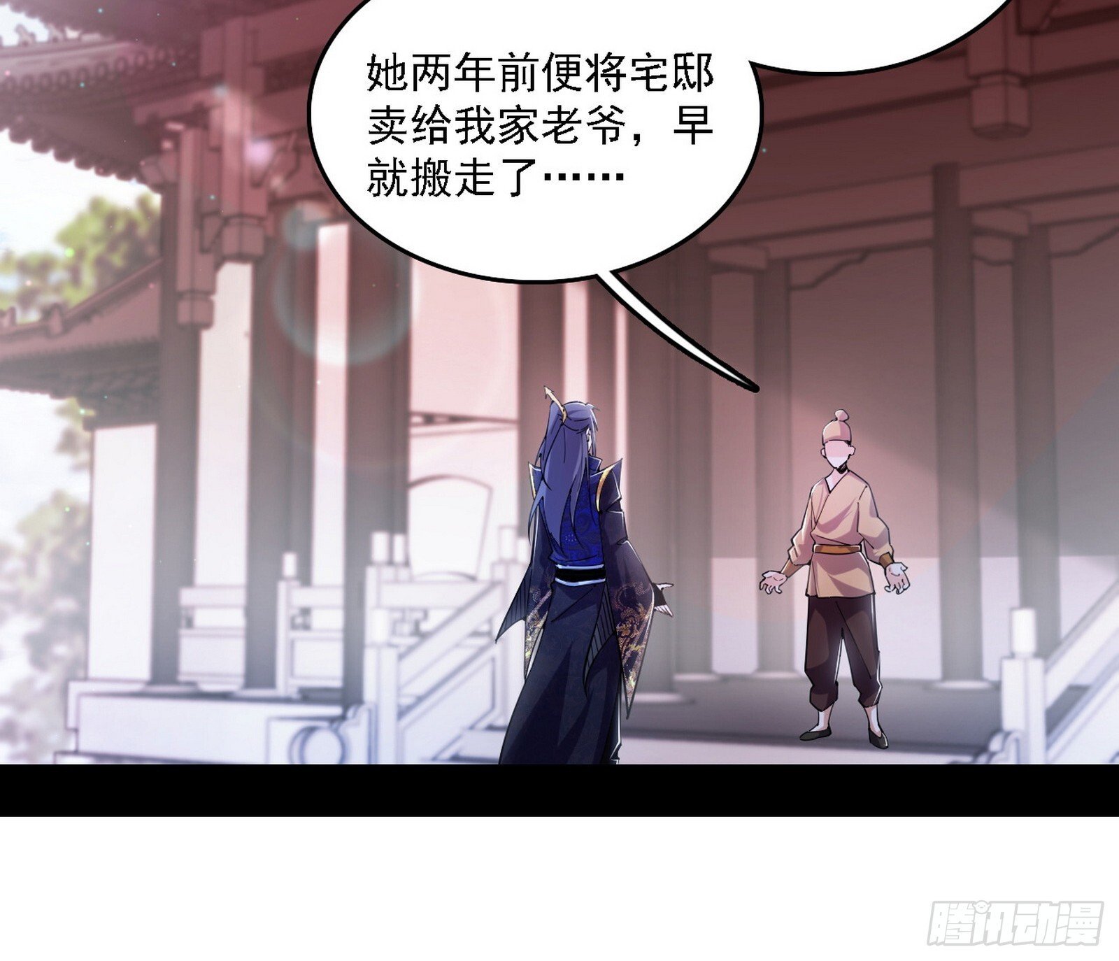 大唐血衣楼37
