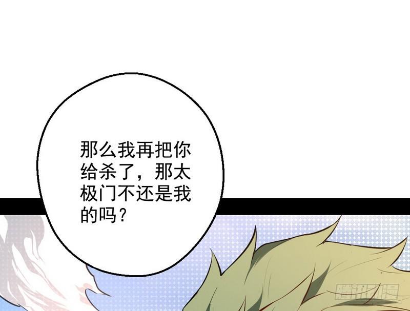 说得好，但这毫无意义16