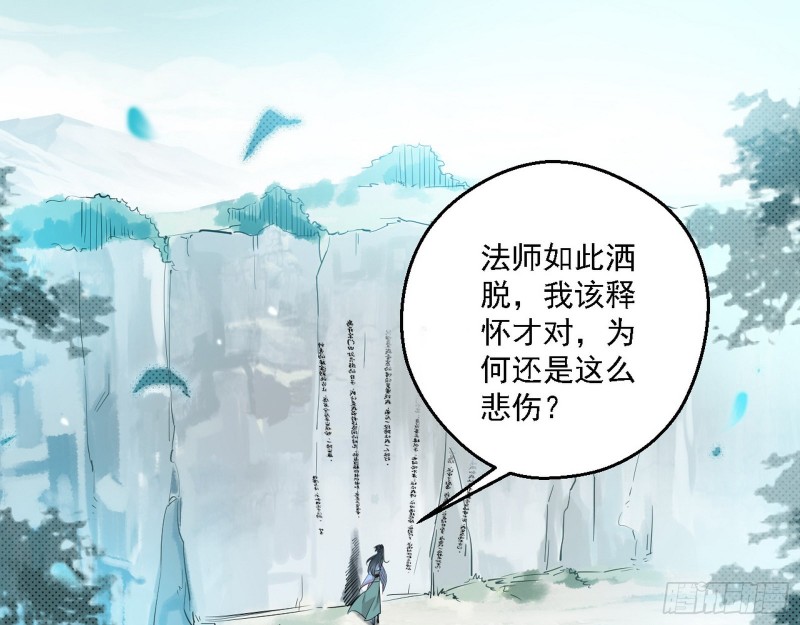 柳暗花明97