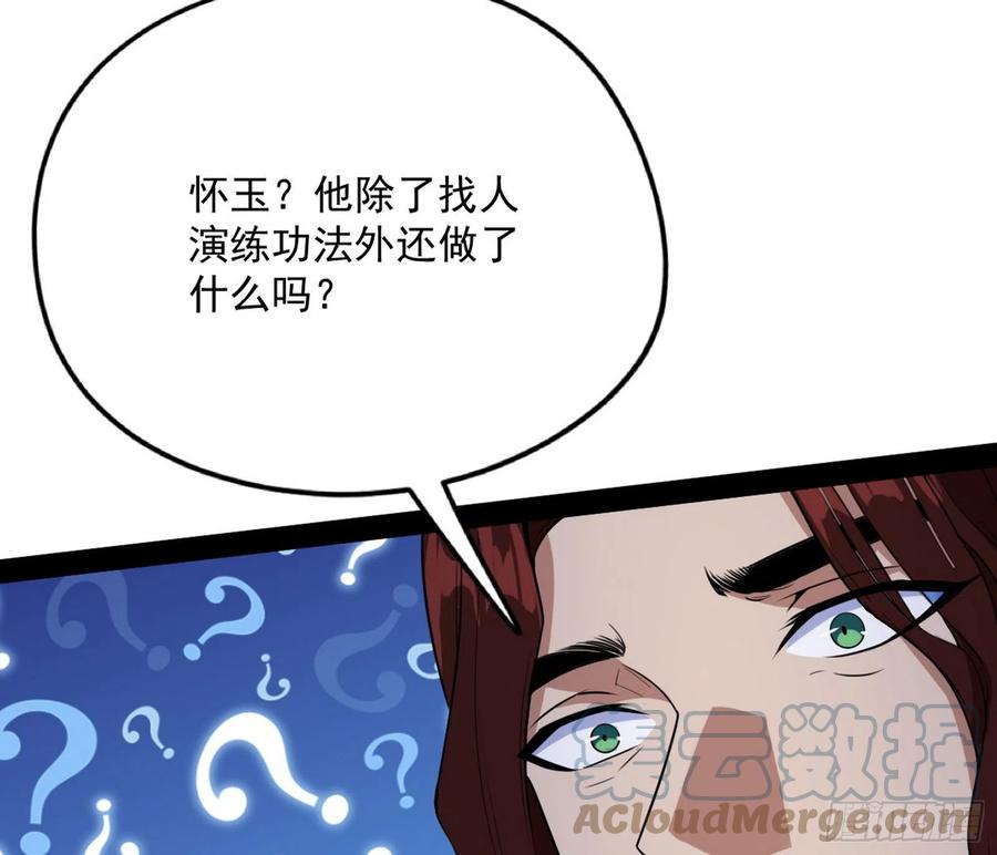 战略转进104