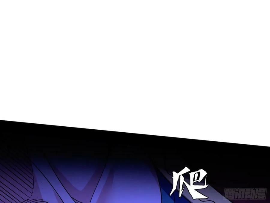 赤魉教的大秘密55
