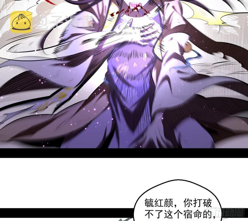 尘埃落定80