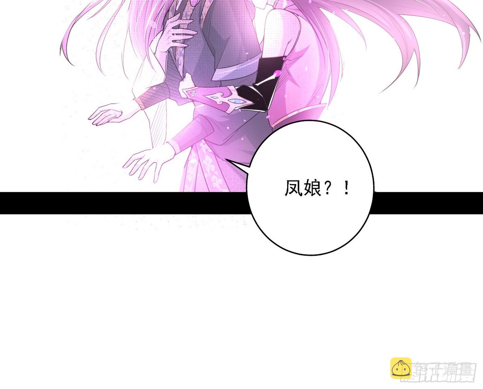 渣男秦心慈123