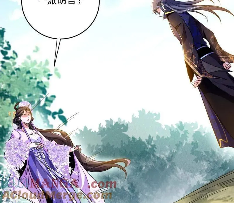 第458话 我敢发心魔大誓，你敢吗？！128