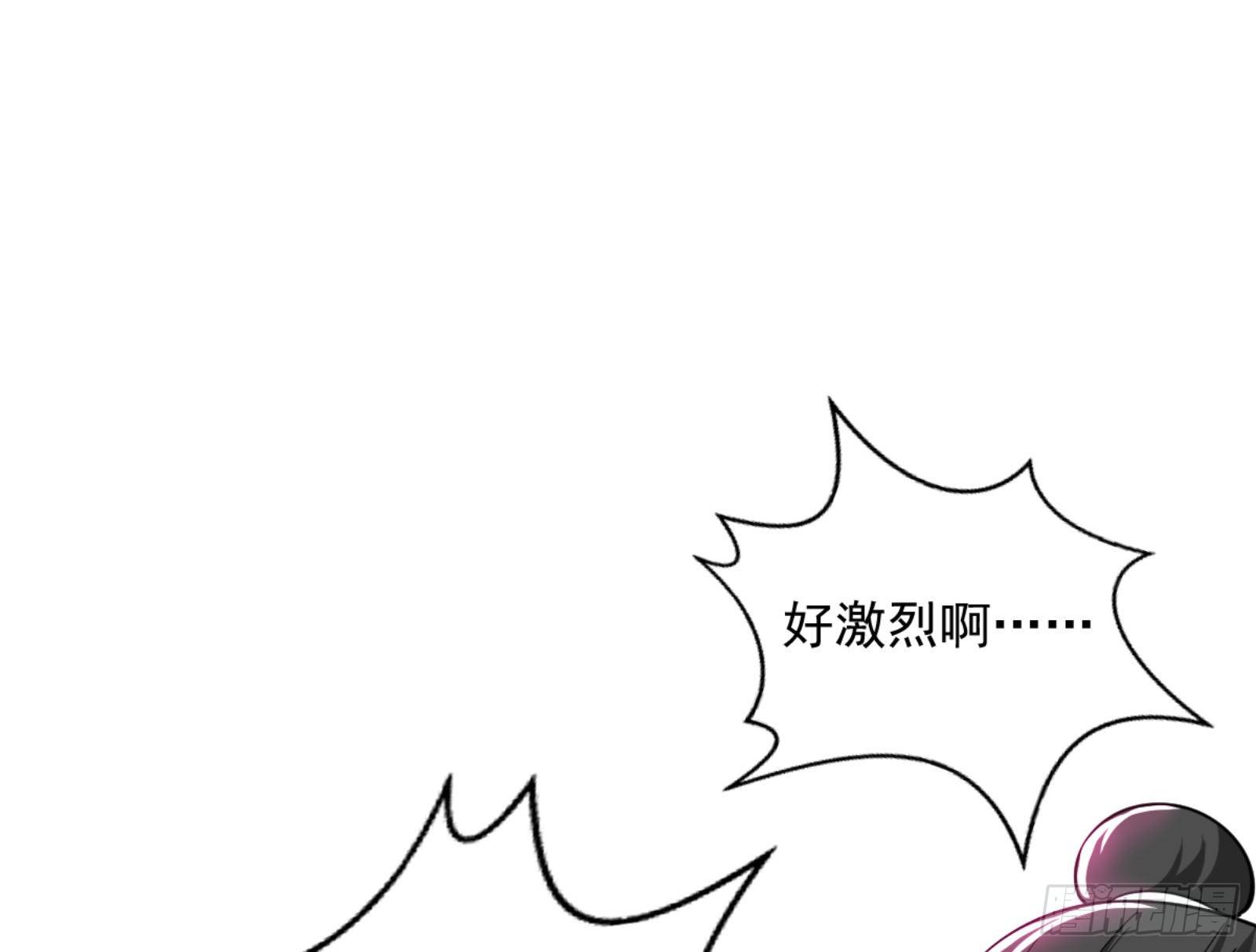 真实的魔门195
