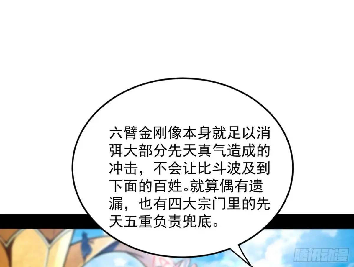 花朝伦魁120