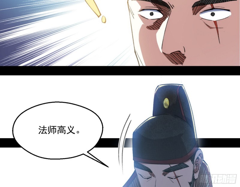 强行插入54