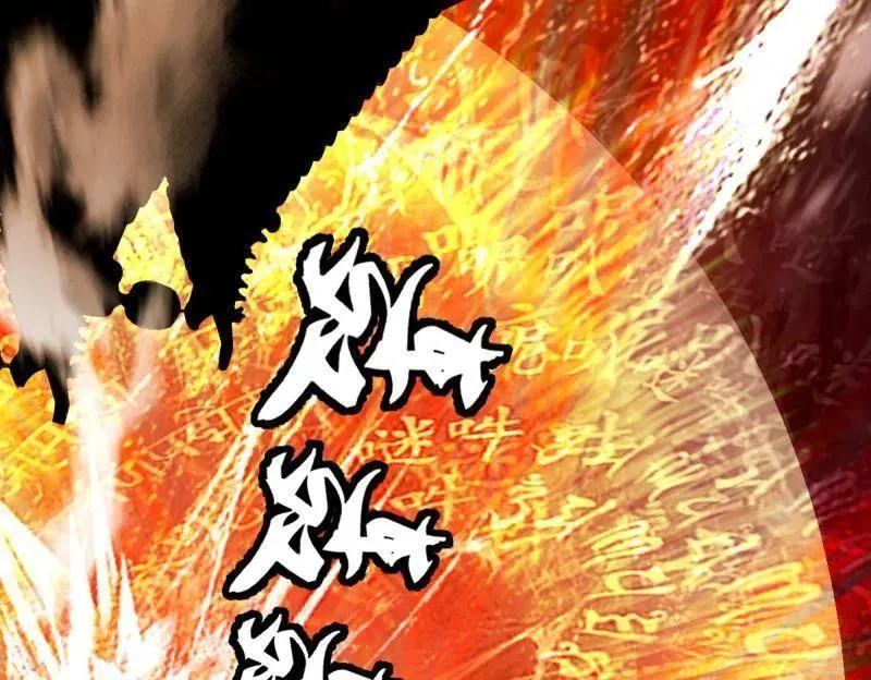 第463话 姬云涛的狂143