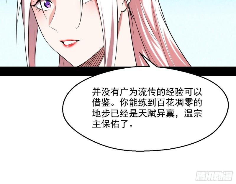 先天之秘22