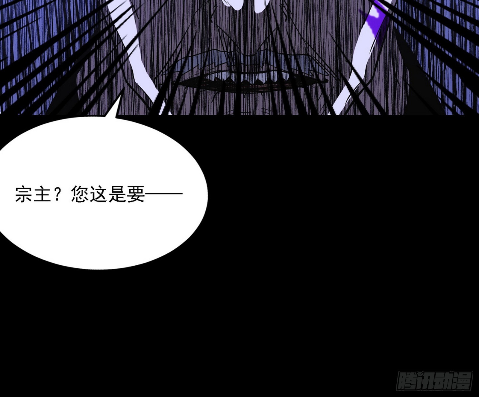 暗流涌动131