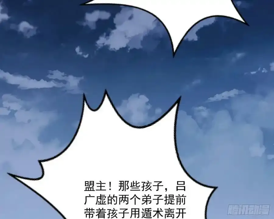 化神剑修与称号再现18