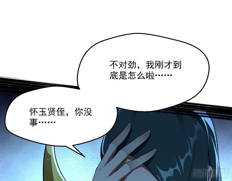 天下第一嘲讽脸62