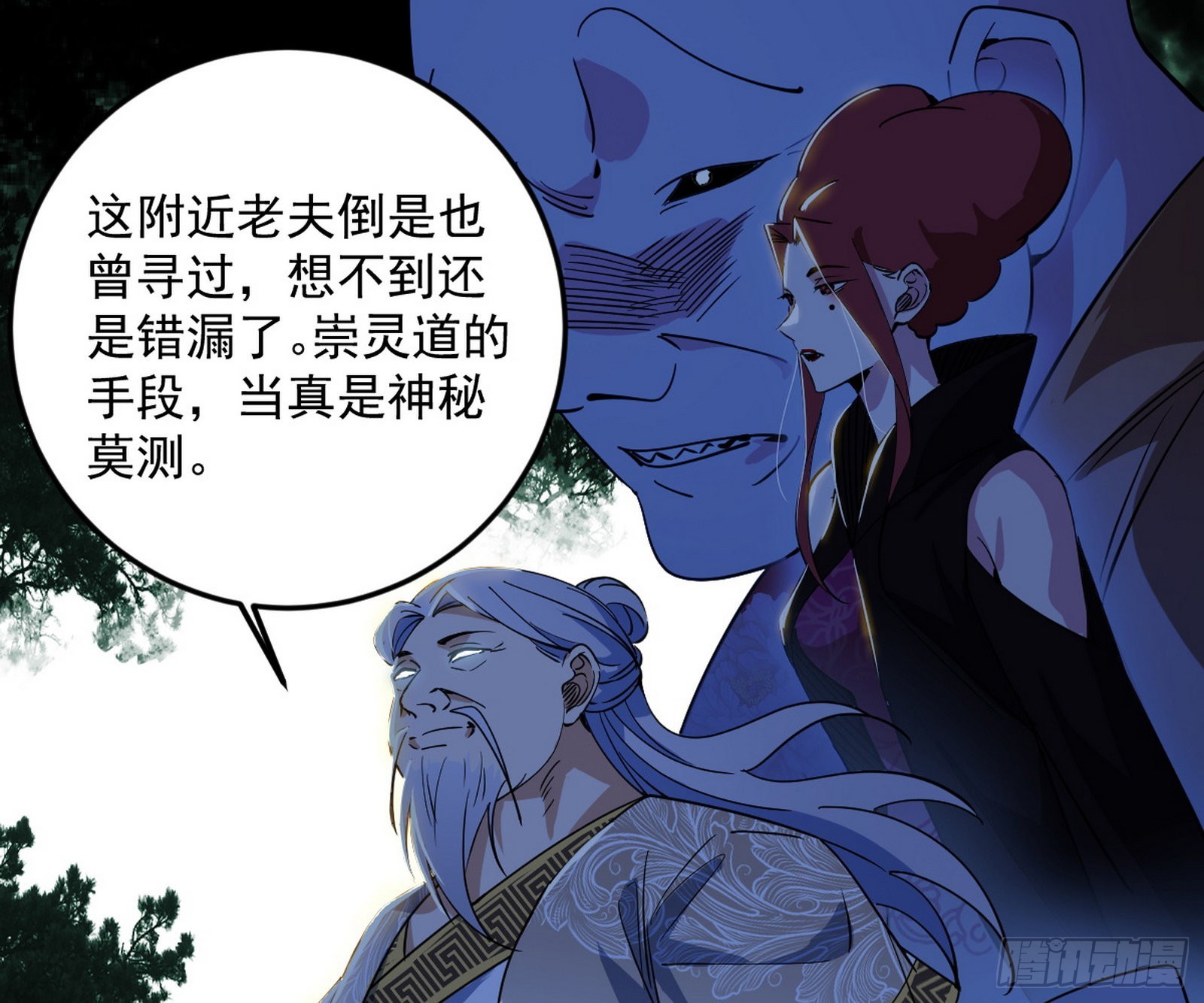 驱狼诱虎，双双入局34