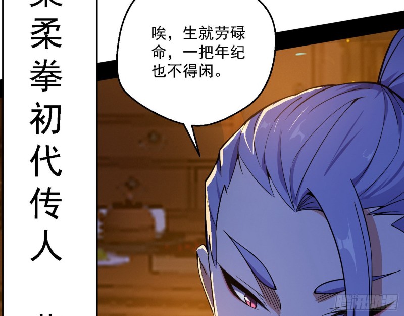 全球格斗大会120