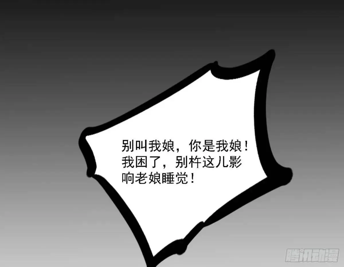 美人自古如名将，不许人间见白头97