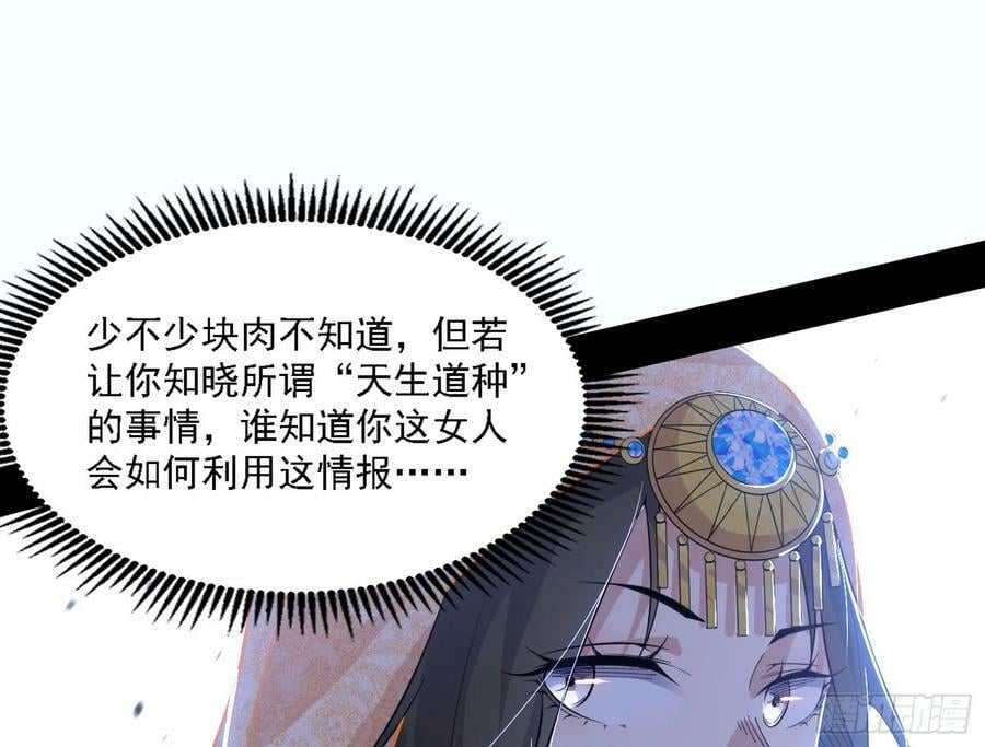翻版意道驰？74